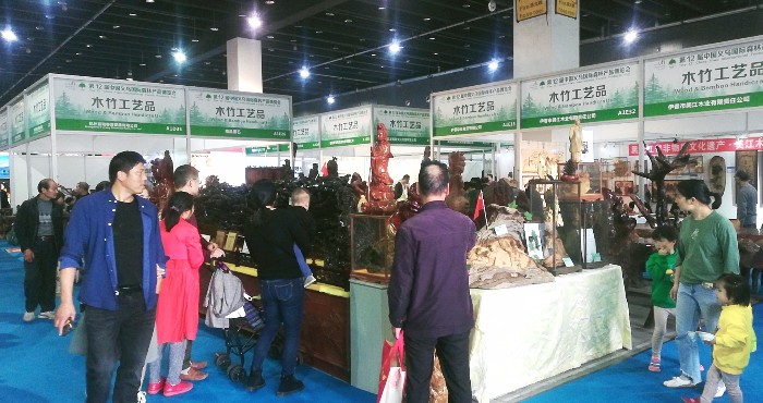 热烈祝贺2019第十二届中国义乌国际森林产品博览会在中国义乌国际博览中心隆重开幕! 热烈祝贺2019第十二届中国义乌国际森林产品博览会在中国义乌国际博览中心隆重开幕!
