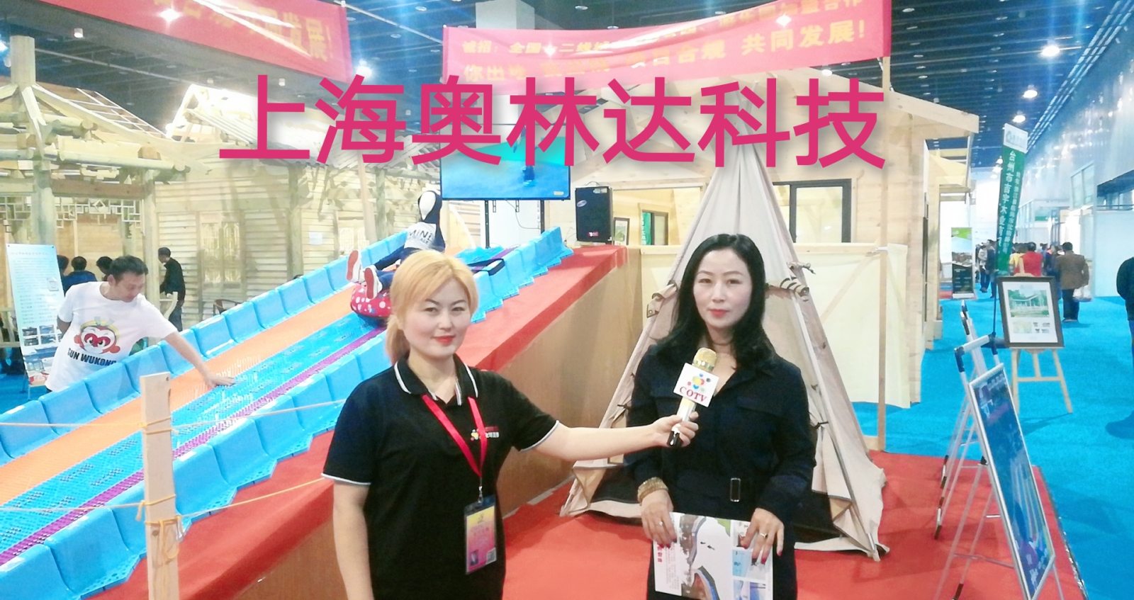 热烈祝贺2019第十二届中国义乌国际森林产品博览会在中国义乌国际博览中心隆重开幕! 热烈祝贺2019第十二届中国义乌国际森林产品博览会在中国义乌国际博览中心隆重开幕!