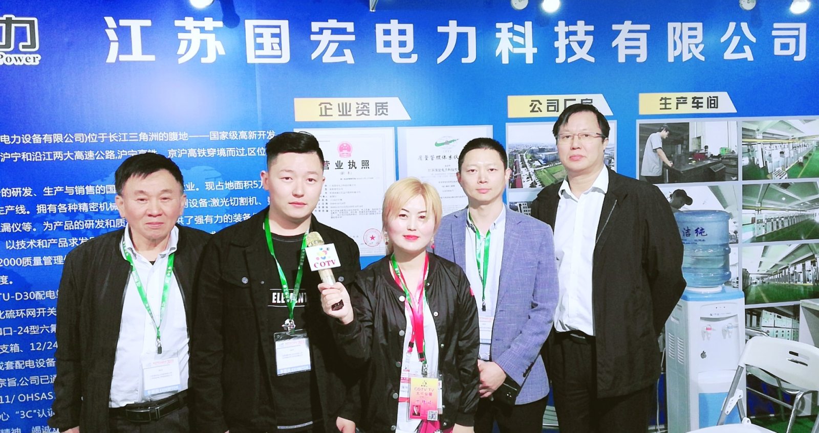 热烈祝贺2019上海国际电力展在上海新国际博览中心隆重开幕! 热烈祝贺2019上海国际电力展在上海新国际博览中心隆重开幕!
