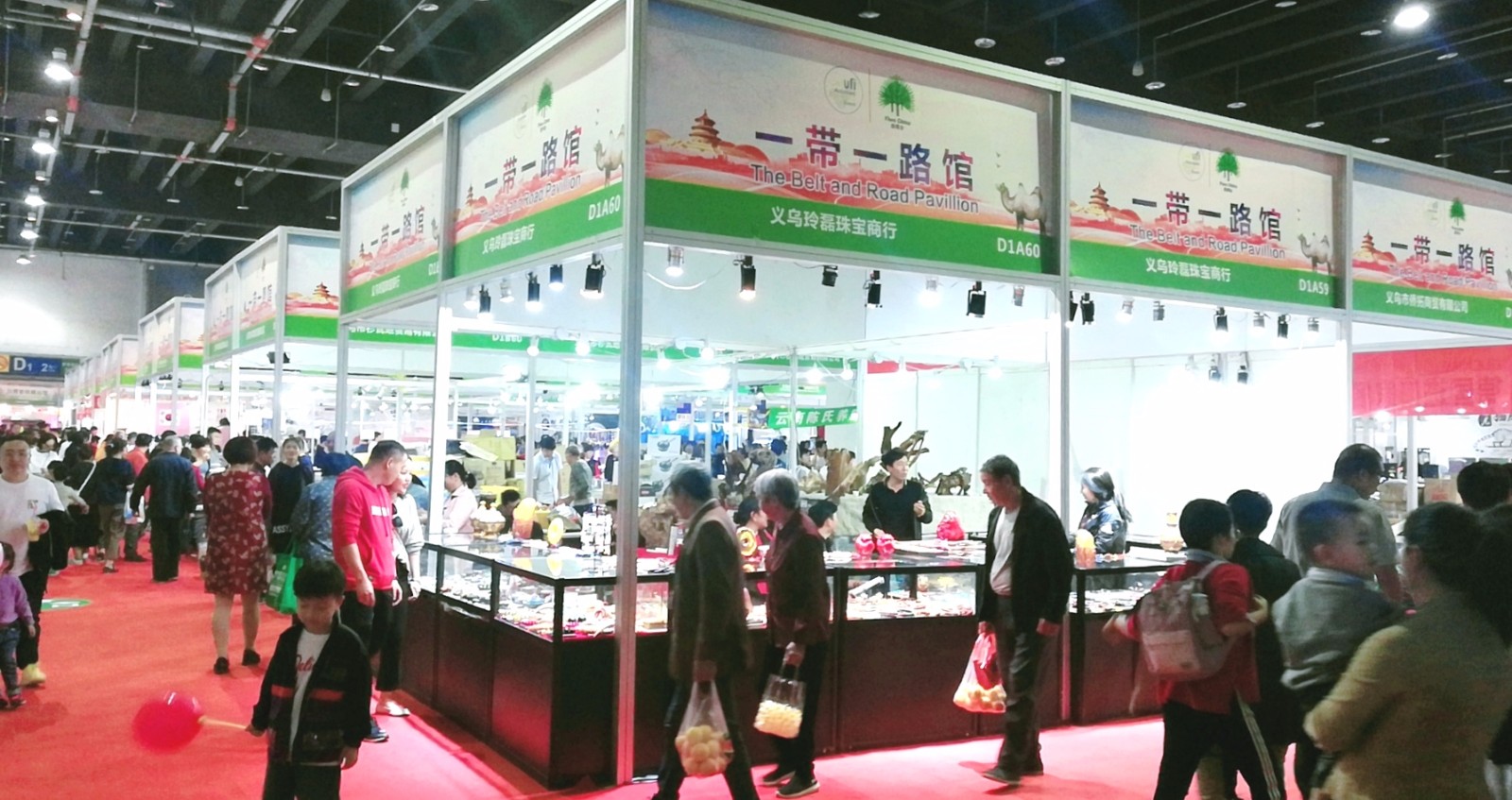 热烈祝贺2019第十二届中国义乌国际森林产品博览会在中国义乌国际博览中心隆重开幕! 热烈祝贺2019第十二届中国义乌国际森林产品博览会在中国义乌国际博览中心隆重开幕!