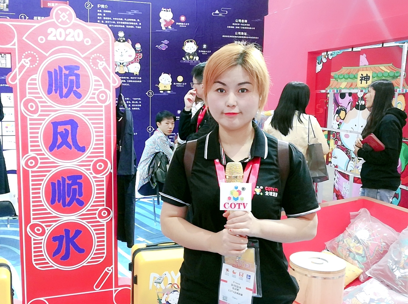 热烈祝贺2019中国国际婴童用品展、中国国际玩具及教育设备展、中国国际婴童品牌授权展在上海新国际博览中心隆重开幕! 热烈祝贺2019中国国际婴童用品展、中国国际玩具及教育设备展、中国国际婴童品牌授权展在上海新国际博览中心隆重开幕!