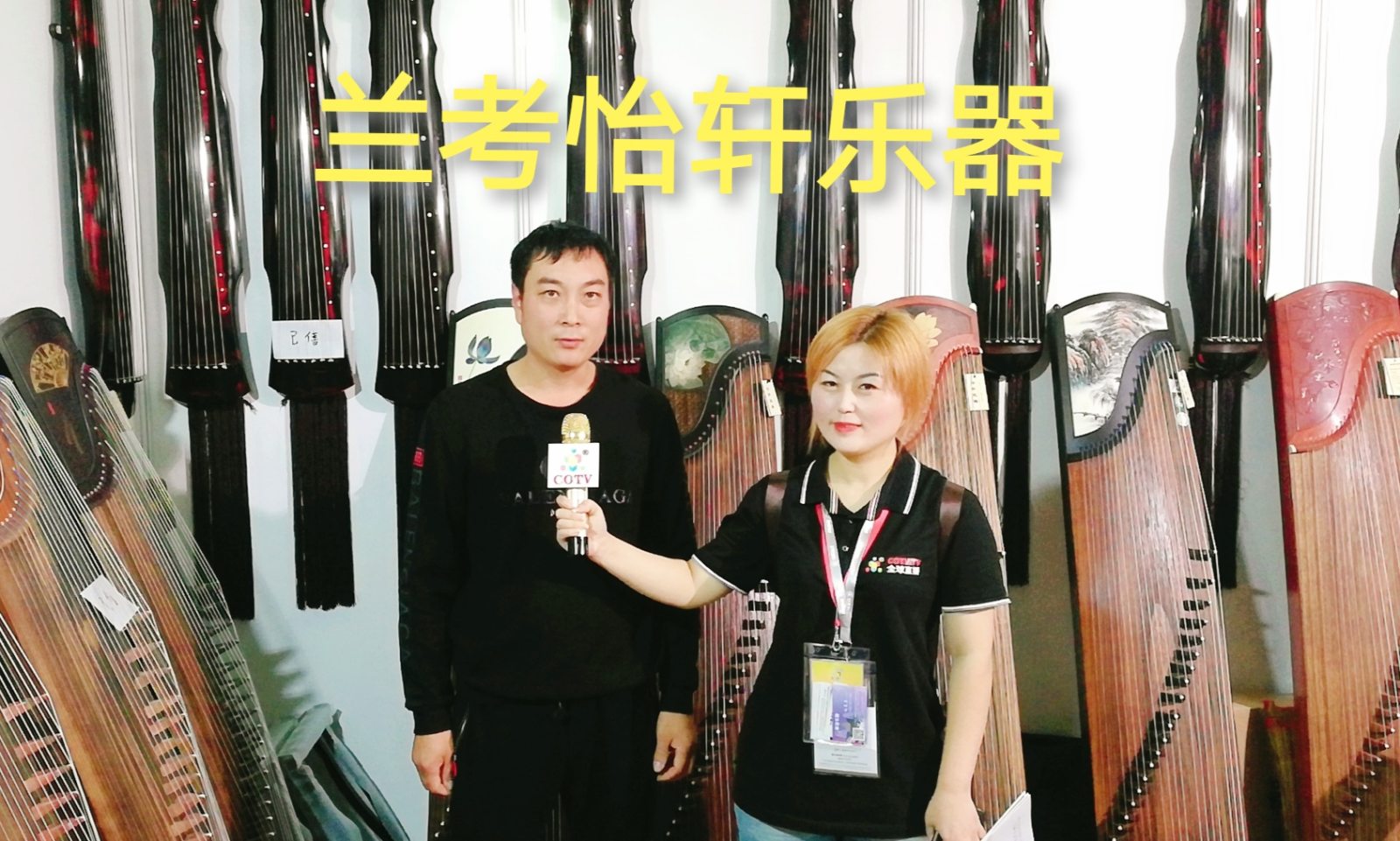 热烈祝贺2019中国(上海)国际乐器博览会在上海新国际博览中心隆重开幕! 热烈祝贺2019中国(上海)国际乐器博览会在上海新国际博览中心隆重开幕!