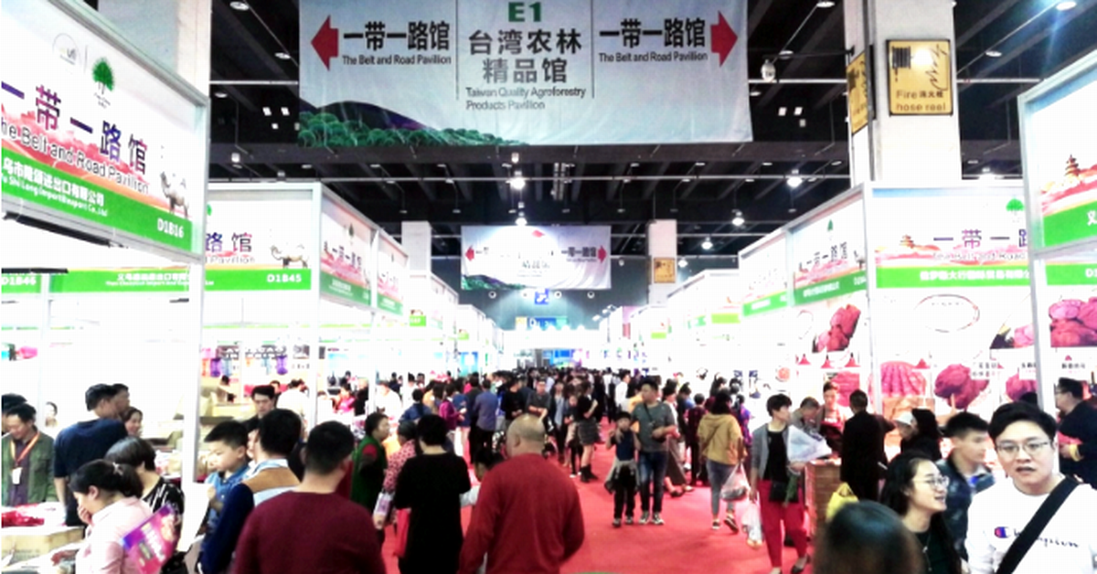 热烈祝贺2019第十二届中国义乌国际森林产品博览会在中国义乌国际博览中心隆重开幕! 热烈祝贺2019第十二届中国义乌国际森林产品博览会在中国义乌国际博览中心隆重开幕!