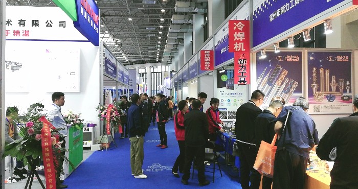 热烈祝贺2019中国(玉环)国际机床展在中国台州玉环国际会展中心隆重开幕 热烈祝贺2019中国(玉环)国际机床展在中国台州玉环国际会展中心隆重开幕