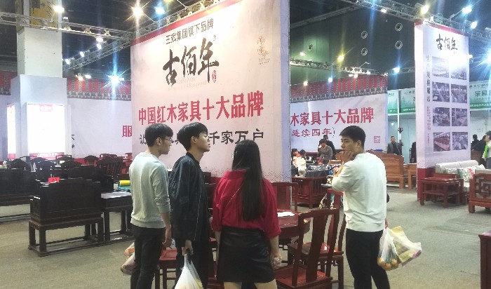 热烈祝贺2019第十二届中国义乌国际森林产品博览会在中国义乌国际博览中心隆重开幕! 热烈祝贺2019第十二届中国义乌国际森林产品博览会在中国义乌国际博览中心隆重开幕!
