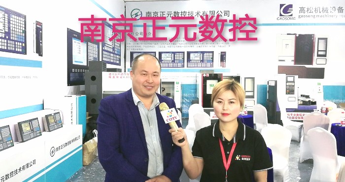热烈祝贺2019中国(玉环)国际机床展在中国台州玉环国际会展中心隆重开幕 热烈祝贺2019中国(玉环)国际机床展在中国台州玉环国际会展中心隆重开幕