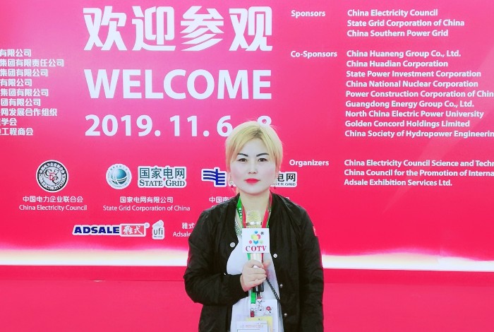 热烈祝贺2019上海国际电力展在上海新国际博览中心隆重开幕! 热烈祝贺2019上海国际电力展在上海新国际博览中心隆重开幕!
