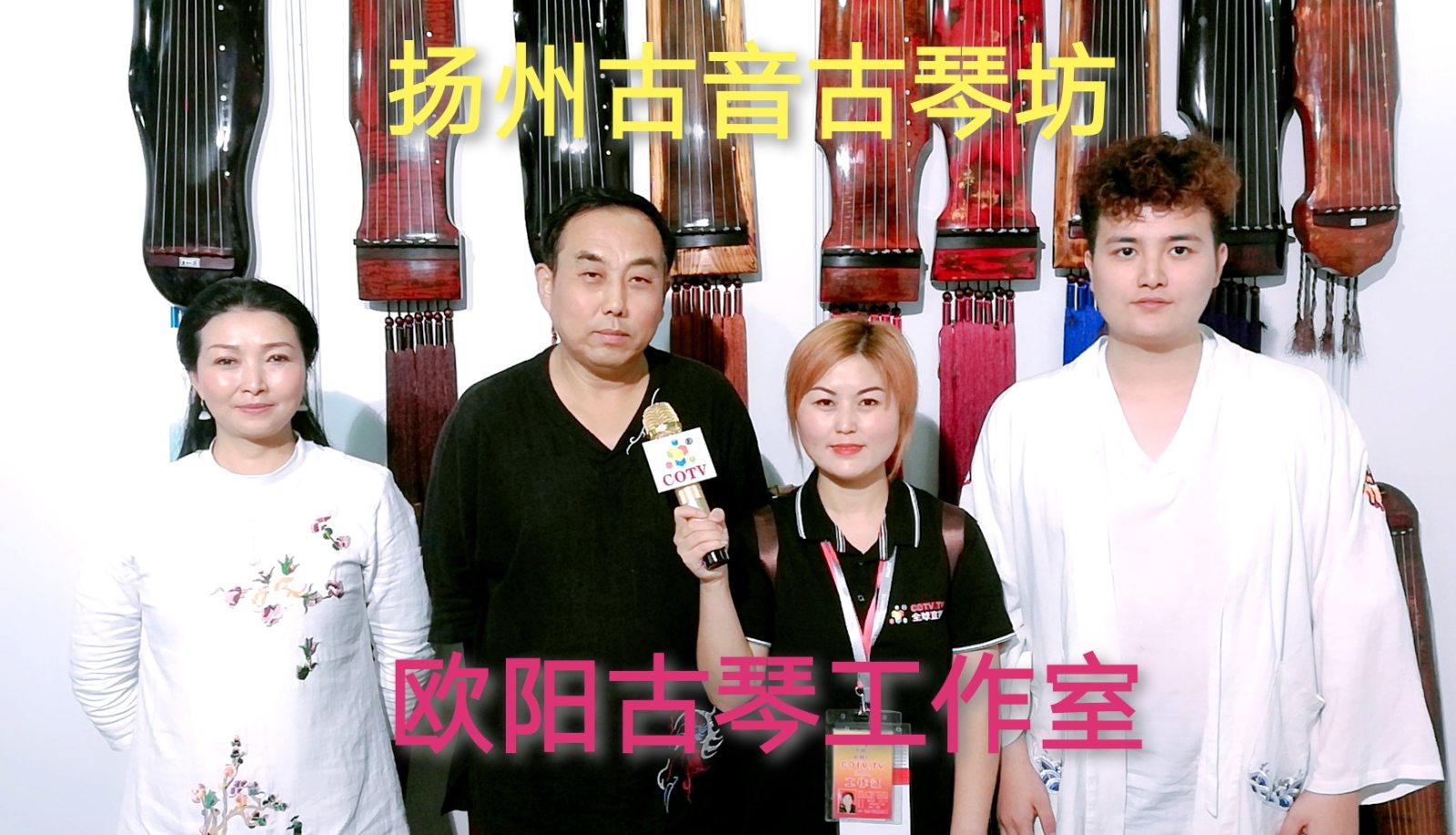 热烈祝贺2019中国(上海)国际乐器博览会在上海新国际博览中心隆重开幕! 热烈祝贺2019中国(上海)国际乐器博览会在上海新国际博览中心隆重开幕!