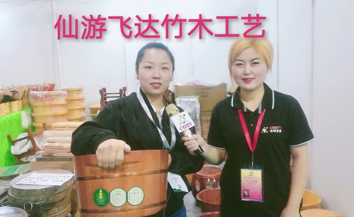 热烈祝贺2019第十二届中国义乌国际森林产品博览会在中国义乌国际博览中心隆重开幕! 热烈祝贺2019第十二届中国义乌国际森林产品博览会在中国义乌国际博览中心隆重开幕!