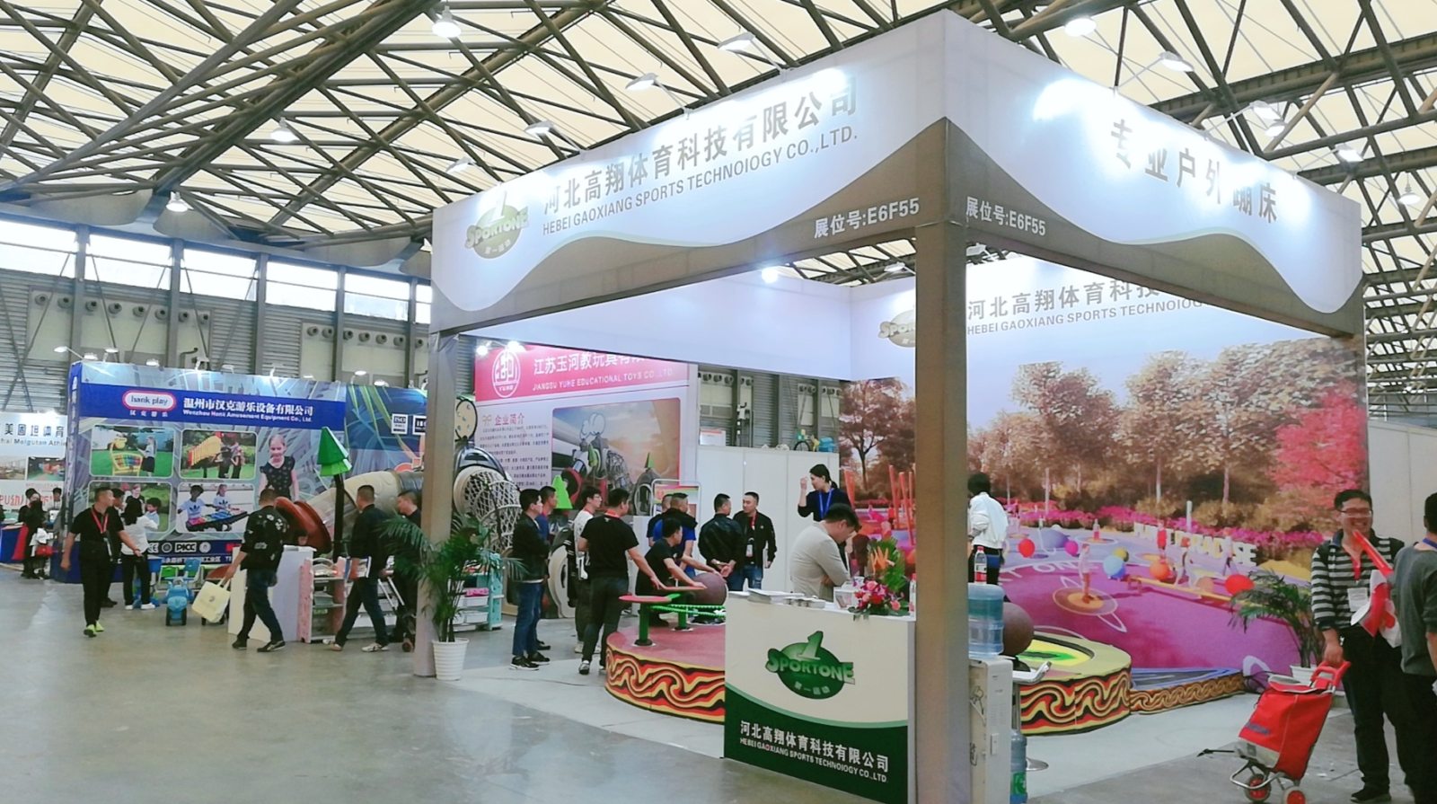 热烈祝贺2019中国国际婴童用品展、中国国际玩具及教育设备展、中国国际婴童品牌授权展在上海新国际博览中心隆重开幕! 热烈祝贺2019中国国际婴童用品展、中国国际玩具及教育设备展、中国国际婴童品牌授权展在上海新国际博览中心隆重开幕!