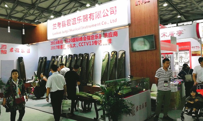 热烈祝贺2019中国(上海)国际乐器博览会在上海新国际博览中心隆重开幕! 热烈祝贺2019中国(上海)国际乐器博览会在上海新国际博览中心隆重开幕!