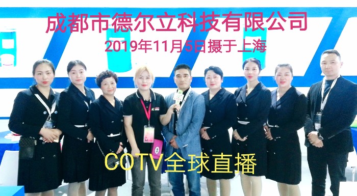 热烈祝贺2019中国国际门窗幕墙博览会在上海新国际博览中心隆重开幕! 热烈祝贺2019中国国际门窗幕墙博览会在上海新国际博览中心隆重开幕!