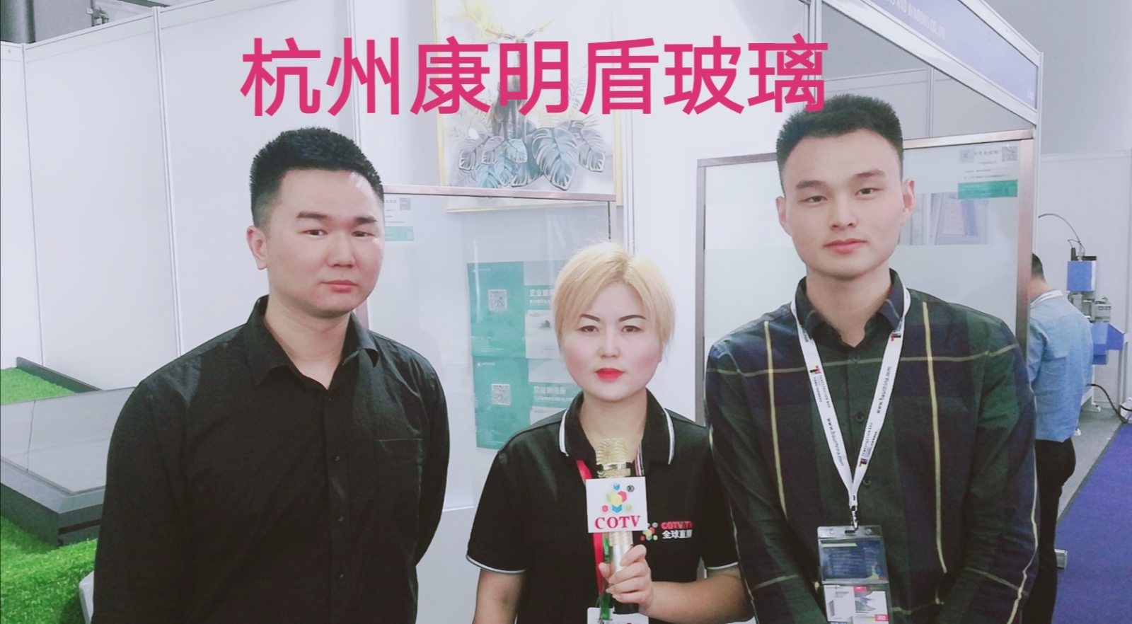 热烈祝贺2019中国国际门窗幕墙博览会在上海新国际博览中心隆重开幕! 热烈祝贺2019中国国际门窗幕墙博览会在上海新国际博览中心隆重开幕!