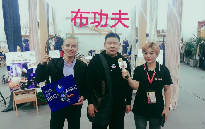 热烈祝贺2019中国宁波国际服装节在宁波国际会展中心隆重开幕 热烈祝贺2019中国宁波国际服装节在宁波国际会展中心隆重开幕
