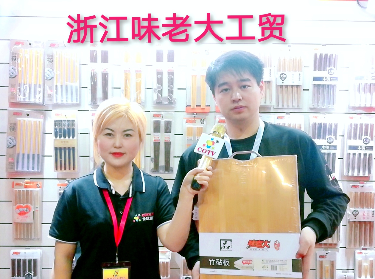 热烈祝贺2019第十二届中国义乌国际森林产品博览会在中国义乌国际博览中心隆重开幕! 热烈祝贺2019第十二届中国义乌国际森林产品博览会在中国义乌国际博览中心隆重开幕!