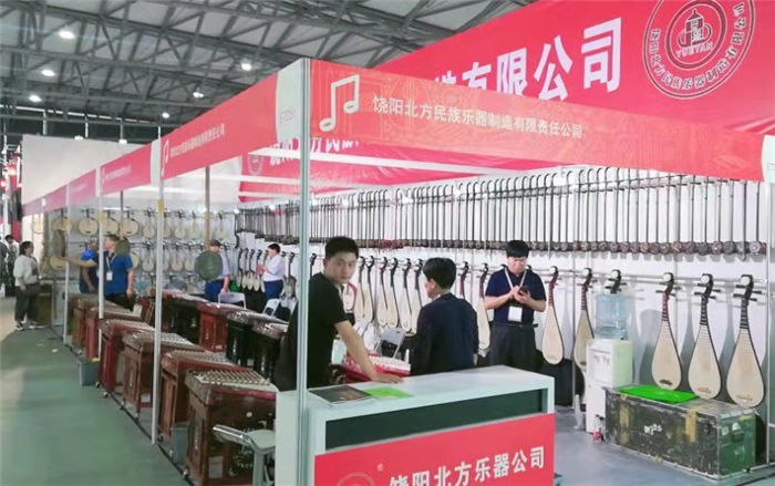 热烈祝贺2019中国(上海)国际乐器博览会在上海新国际博览中心隆重开幕! 热烈祝贺2019中国(上海)国际乐器博览会在上海新国际博览中心隆重开幕!