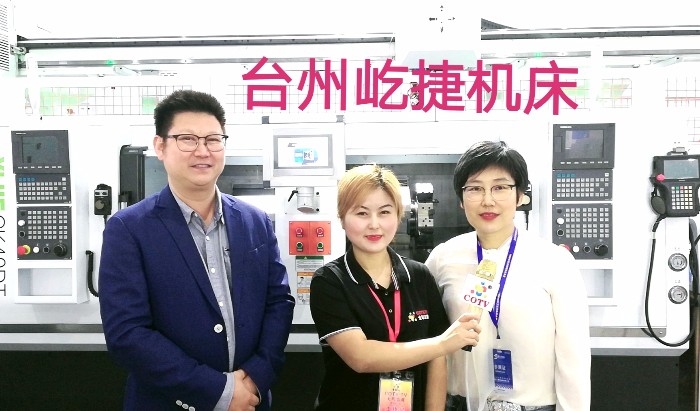 热烈祝贺2019中国(玉环)国际机床展在中国台州玉环国际会展中心隆重开幕 热烈祝贺2019中国(玉环)国际机床展在中国台州玉环国际会展中心隆重开幕