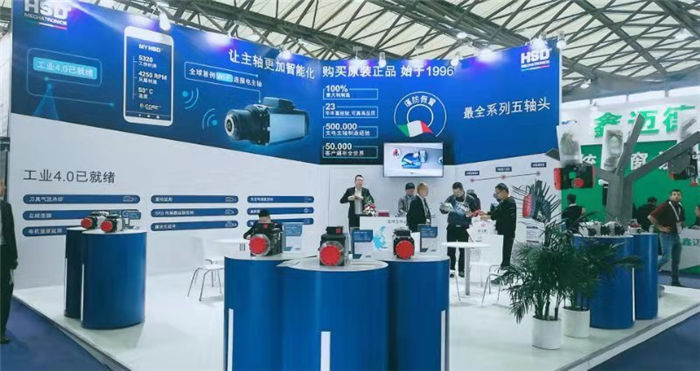 热烈祝贺2019中国国际门窗幕墙博览会在上海新国际博览中心隆重开幕! 热烈祝贺2019中国国际门窗幕墙博览会在上海新国际博览中心隆重开幕!