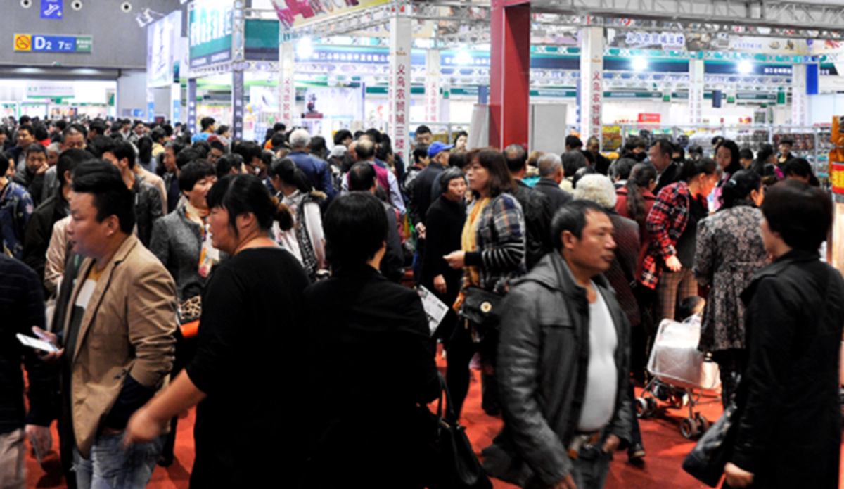 热烈祝贺2019第十二届中国义乌国际森林产品博览会在中国义乌国际博览中心隆重开幕! 热烈祝贺2019第十二届中国义乌国际森林产品博览会在中国义乌国际博览中心隆重开幕!