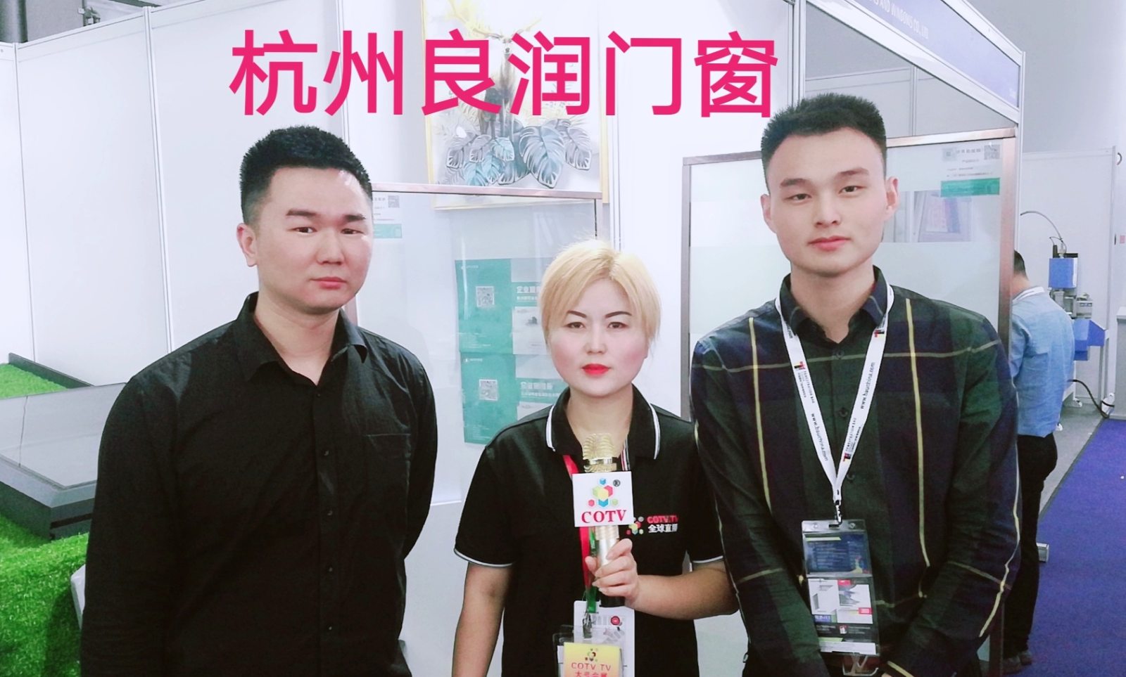 热烈祝贺2019中国国际门窗幕墙博览会在上海新国际博览中心隆重开幕! 热烈祝贺2019中国国际门窗幕墙博览会在上海新国际博览中心隆重开幕!