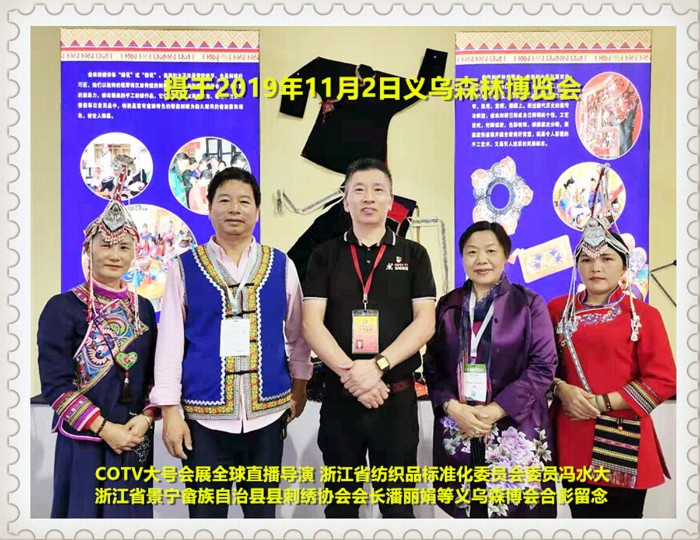 热烈祝贺2019第十二届中国义乌国际森林产品博览会在中国义乌国际博览中心隆重开幕! 热烈祝贺2019第十二届中国义乌国际森林产品博览会在中国义乌国际博览中心隆重开幕!