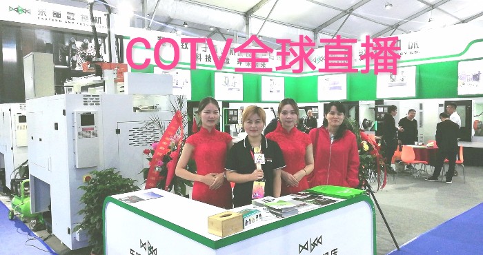 热烈祝贺2019中国(玉环)国际机床展在中国台州玉环国际会展中心隆重开幕 热烈祝贺2019中国(玉环)国际机床展在中国台州玉环国际会展中心隆重开幕