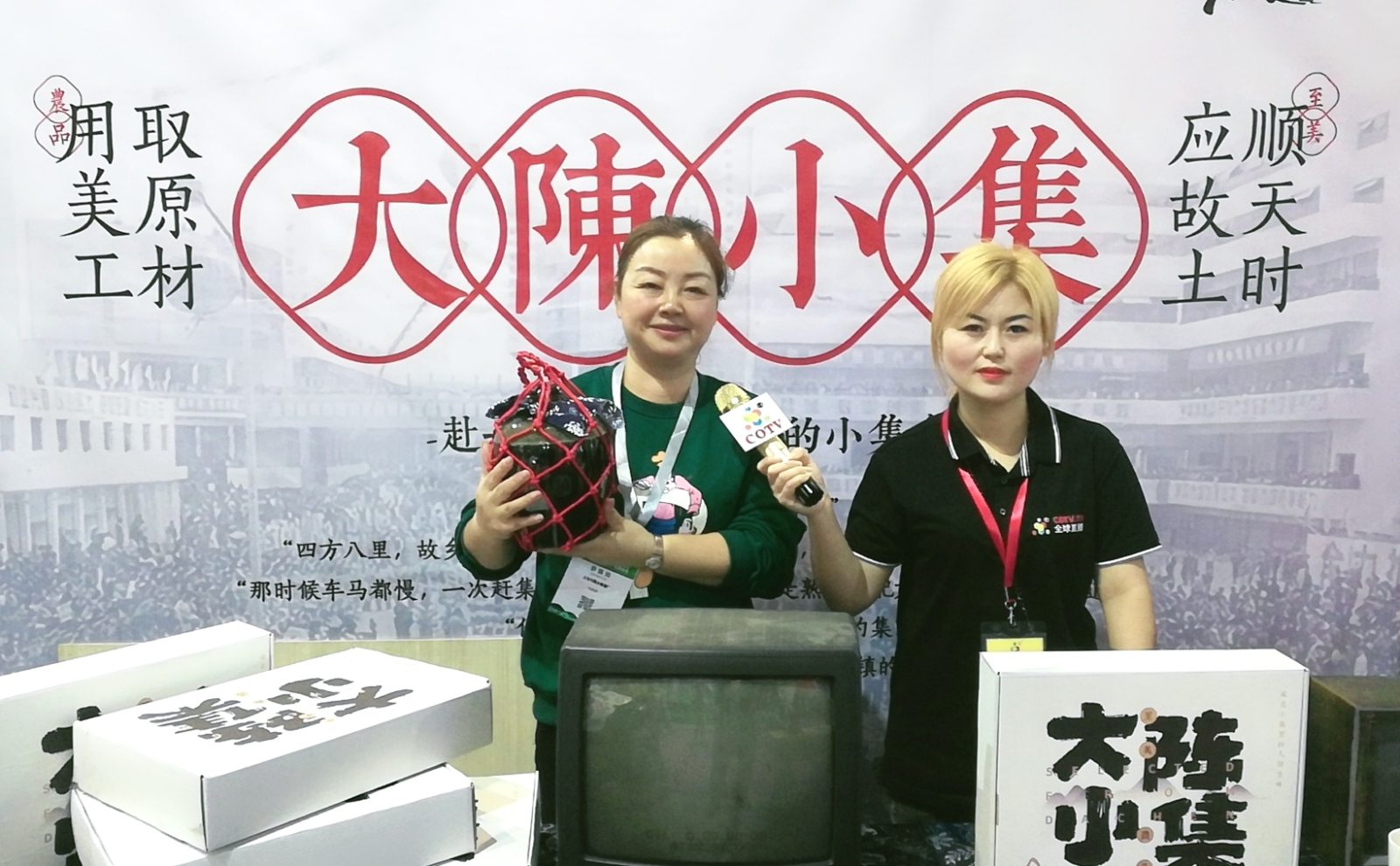 热烈祝贺2019第十二届中国义乌国际森林产品博览会在中国义乌国际博览中心隆重开幕! 热烈祝贺2019第十二届中国义乌国际森林产品博览会在中国义乌国际博览中心隆重开幕!