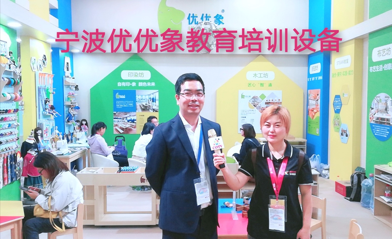 热烈祝贺2019中国国际婴童用品展、中国国际玩具及教育设备展、中国国际婴童品牌授权展在上海新国际博览中心隆重开幕! 热烈祝贺2019中国国际婴童用品展、中国国际玩具及教育设备展、中国国际婴童品牌授权展在上海新国际博览中心隆重开幕!