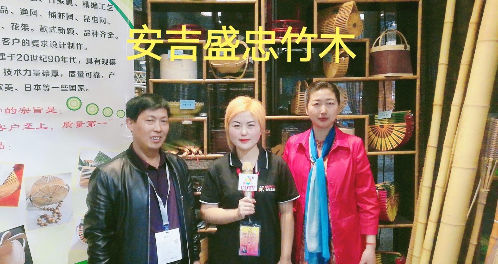 热烈祝贺2019第十二届中国义乌国际森林产品博览会在中国义乌国际博览中心隆重开幕! 热烈祝贺2019第十二届中国义乌国际森林产品博览会在中国义乌国际博览中心隆重开幕!
