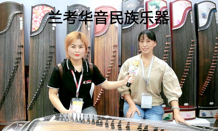 热烈祝贺2019中国(上海)国际乐器博览会在上海新国际博览中心隆重开幕! 热烈祝贺2019中国(上海)国际乐器博览会在上海新国际博览中心隆重开幕!