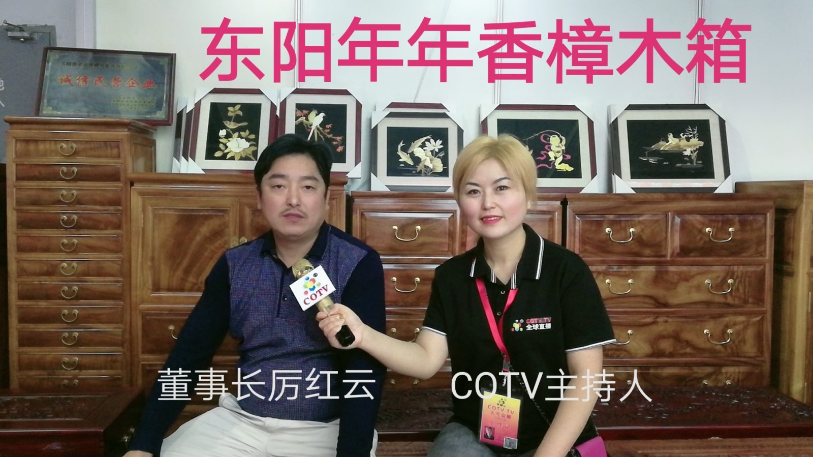 热烈祝贺2019第十二届中国义乌国际森林产品博览会在中国义乌国际博览中心隆重开幕! 热烈祝贺2019第十二届中国义乌国际森林产品博览会在中国义乌国际博览中心隆重开幕!