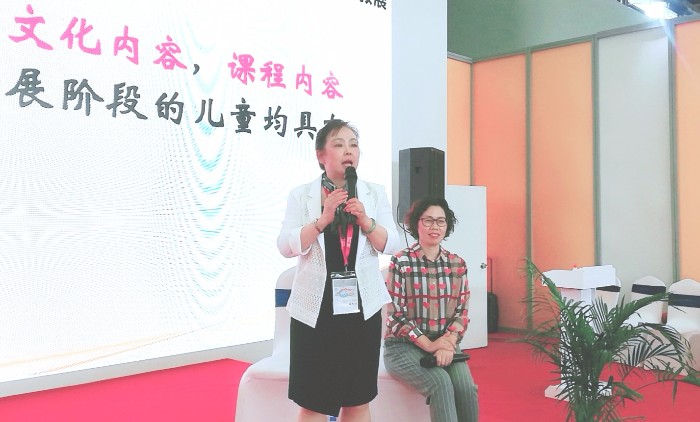 热烈祝贺2019中国国际婴童用品展、中国国际玩具及教育设备展、中国国际婴童品牌授权展在上海新国际博览中心隆重开幕! 热烈祝贺2019中国国际婴童用品展、中国国际玩具及教育设备展、中国国际婴童品牌授权展在上海新国际博览中心隆重开幕!