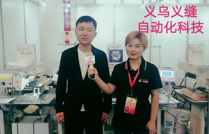热烈祝贺2019中国宁波国际服装节在宁波国际会展中心隆重开幕 热烈祝贺2019中国宁波国际服装节在宁波国际会展中心隆重开幕
