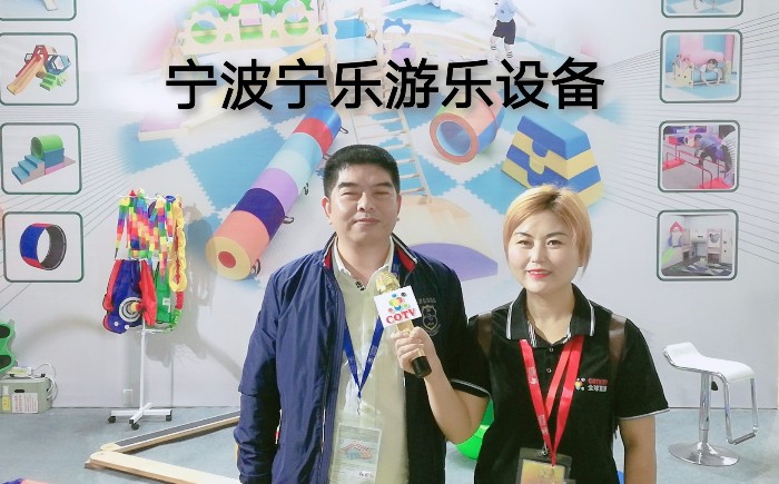 热烈祝贺2019中国国际婴童用品展、中国国际玩具及教育设备展、中国国际婴童品牌授权展在上海新国际博览中心隆重开幕! 热烈祝贺2019中国国际婴童用品展、中国国际玩具及教育设备展、中国国际婴童品牌授权展在上海新国际博览中心隆重开幕!