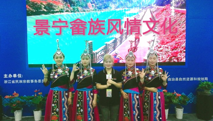 热烈祝贺2019第十二届中国义乌国际森林产品博览会在中国义乌国际博览中心隆重开幕! 热烈祝贺2019第十二届中国义乌国际森林产品博览会在中国义乌国际博览中心隆重开幕!