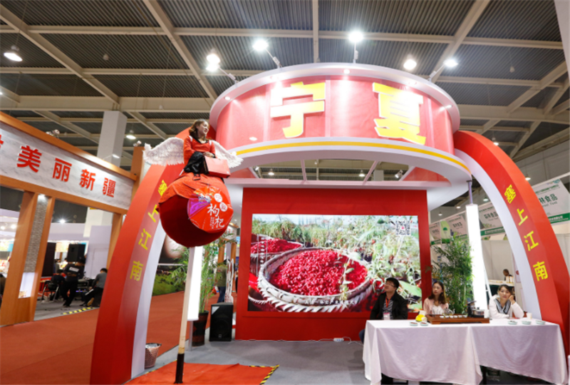 热烈祝贺2019第十二届中国义乌国际森林产品博览会在中国义乌国际博览中心隆重开幕! 热烈祝贺2019第十二届中国义乌国际森林产品博览会在中国义乌国际博览中心隆重开幕!