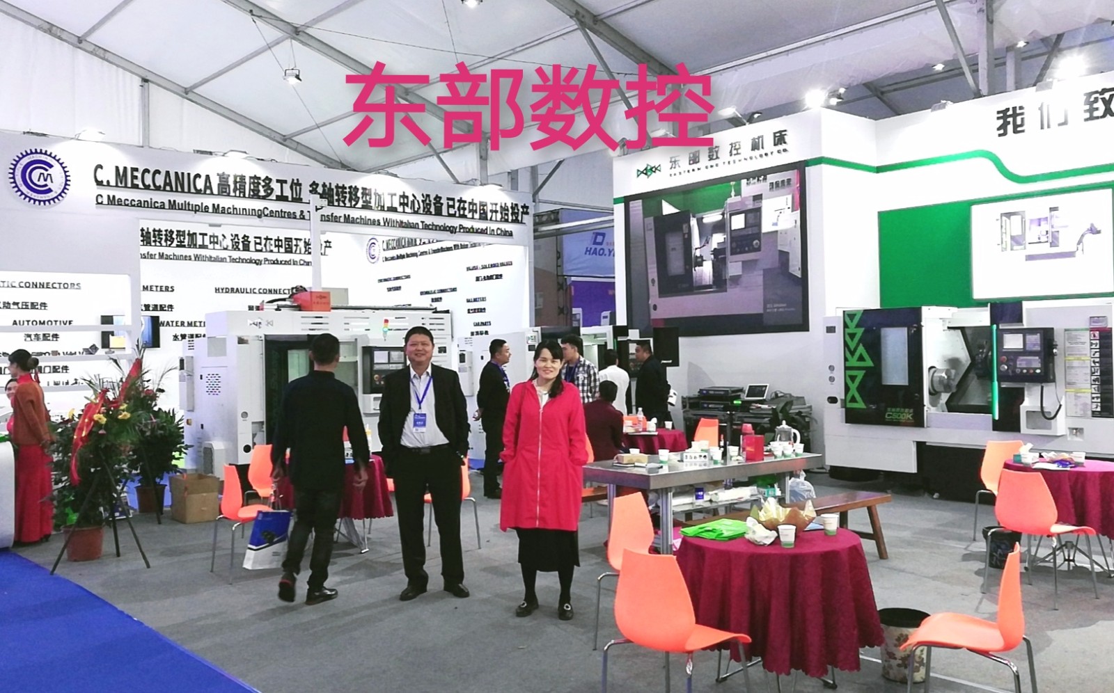 热烈祝贺2019中国(玉环)国际机床展在中国台州玉环国际会展中心隆重开幕 热烈祝贺2019中国(玉环)国际机床展在中国台州玉环国际会展中心隆重开幕