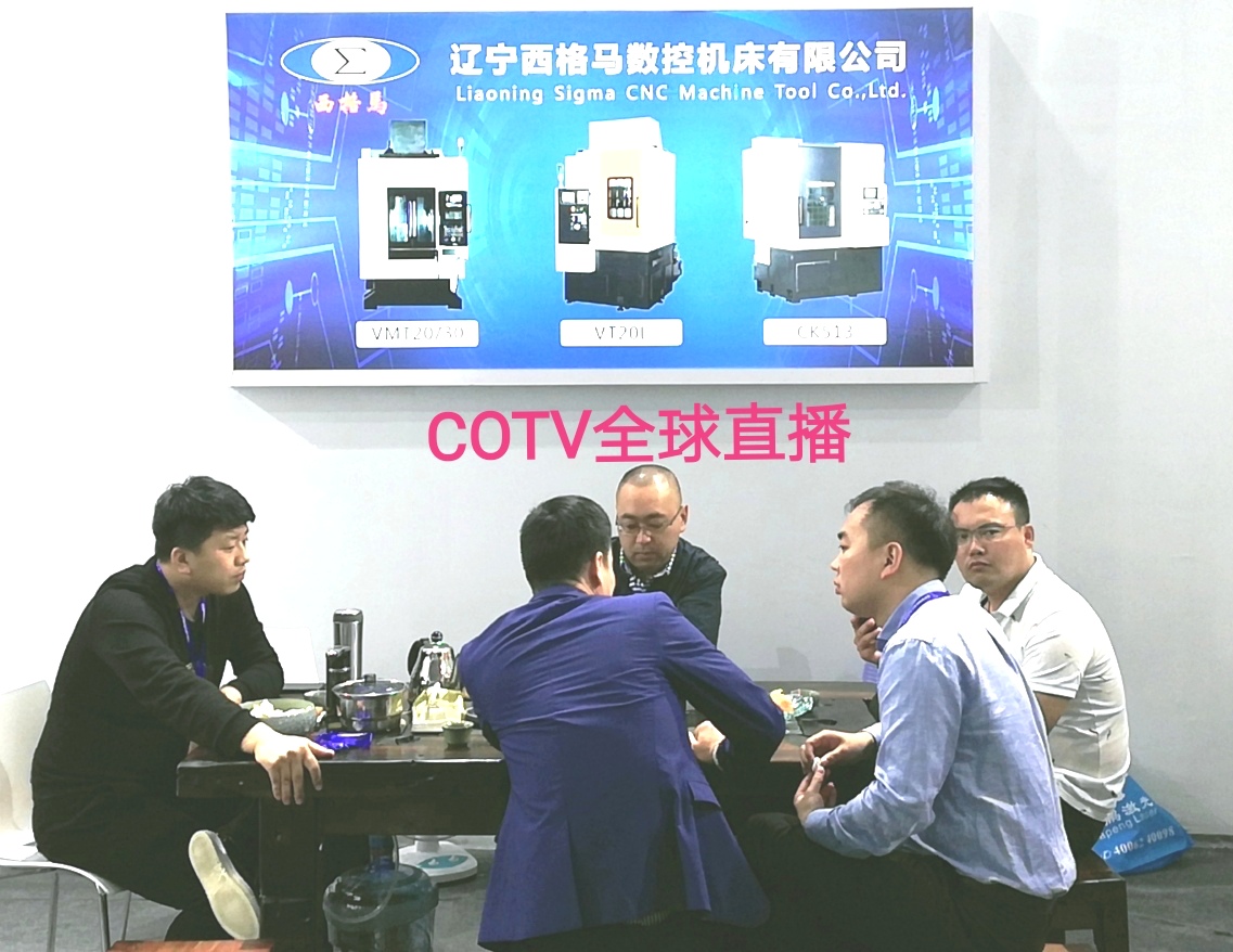 热烈祝贺2019中国(玉环)国际机床展在中国台州玉环国际会展中心隆重开幕 热烈祝贺2019中国(玉环)国际机床展在中国台州玉环国际会展中心隆重开幕
