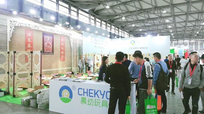 热烈祝贺2019中国国际婴童用品展、中国国际玩具及教育设备展、中国国际婴童品牌授权展在上海新国际博览中心隆重开幕! 热烈祝贺2019中国国际婴童用品展、中国国际玩具及教育设备展、中国国际婴童品牌授权展在上海新国际博览中心隆重开幕!