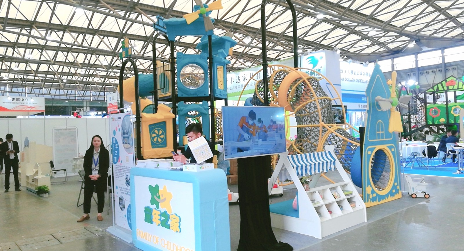 热烈祝贺2019中国国际婴童用品展、中国国际玩具及教育设备展、中国国际婴童品牌授权展在上海新国际博览中心隆重开幕! 热烈祝贺2019中国国际婴童用品展、中国国际玩具及教育设备展、中国国际婴童品牌授权展在上海新国际博览中心隆重开幕!
