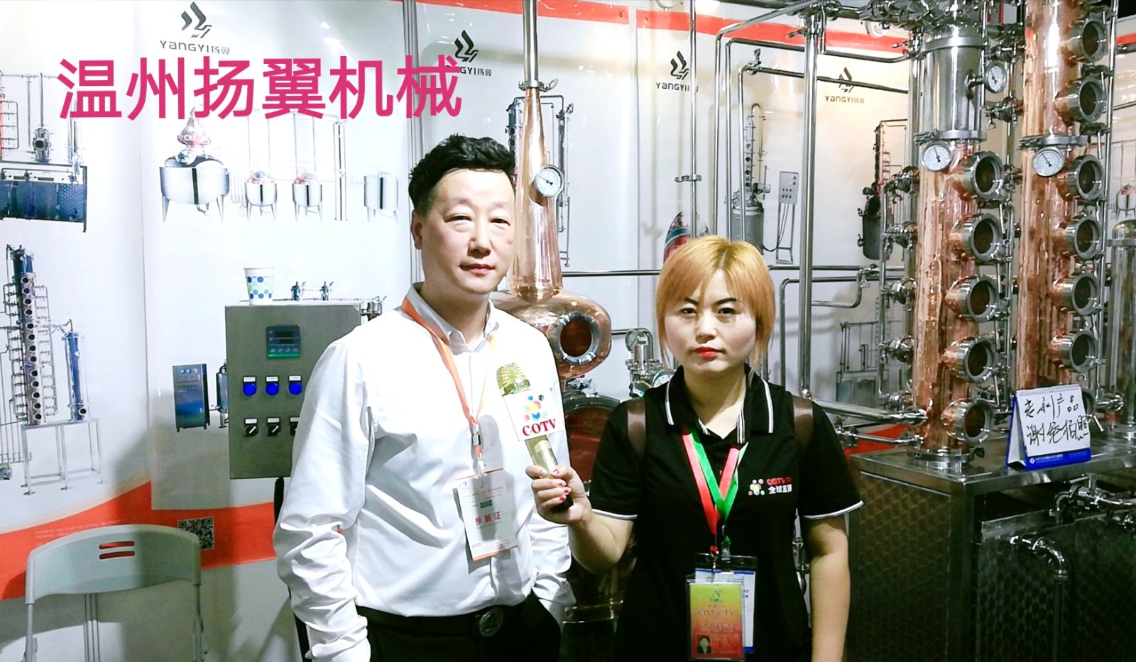 热烈祝贺2019第七届上海国际生物发酵展暨第五届上海酵素展暨第二届中国酵素节营养品展/中国上海酵素产品与技术装备展在上海新国际博览中心隆重开幕 热烈祝贺2019第七届上海国际生物发酵展暨第五届上海酵素展暨第二届中国酵素节营养品展/中国上海酵素产品与技术装备展在上海新国际博览中心隆重开幕