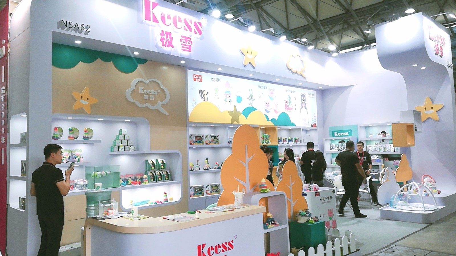 热烈祝贺2019中国国际婴童用品展、中国国际玩具及教育设备展、中国国际婴童品牌授权展在上海新国际博览中心隆重开幕! 热烈祝贺2019中国国际婴童用品展、中国国际玩具及教育设备展、中国国际婴童品牌授权展在上海新国际博览中心隆重开幕!