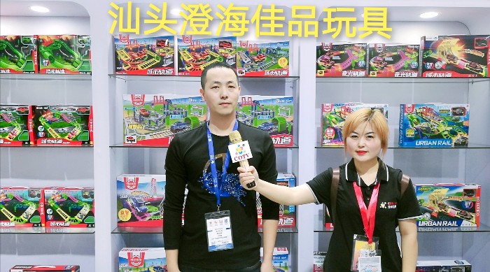 热烈祝贺2019中国国际婴童用品展、中国国际玩具及教育设备展、中国国际婴童品牌授权展在上海新国际博览中心隆重开幕! 热烈祝贺2019中国国际婴童用品展、中国国际玩具及教育设备展、中国国际婴童品牌授权展在上海新国际博览中心隆重开幕!