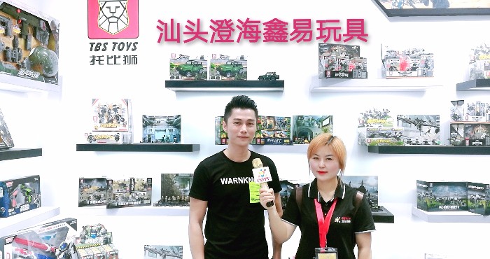 热烈祝贺2019中国国际婴童用品展、中国国际玩具及教育设备展、中国国际婴童品牌授权展在上海新国际博览中心隆重开幕! 热烈祝贺2019中国国际婴童用品展、中国国际玩具及教育设备展、中国国际婴童品牌授权展在上海新国际博览中心隆重开幕!