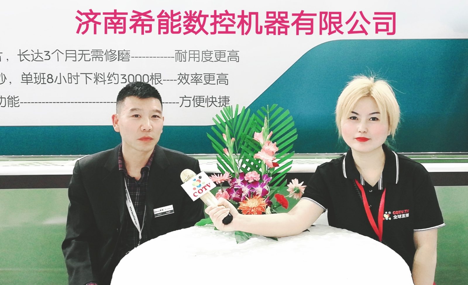 热烈祝贺2019中国国际门窗幕墙博览会在上海新国际博览中心隆重开幕! 热烈祝贺2019中国国际门窗幕墙博览会在上海新国际博览中心隆重开幕!