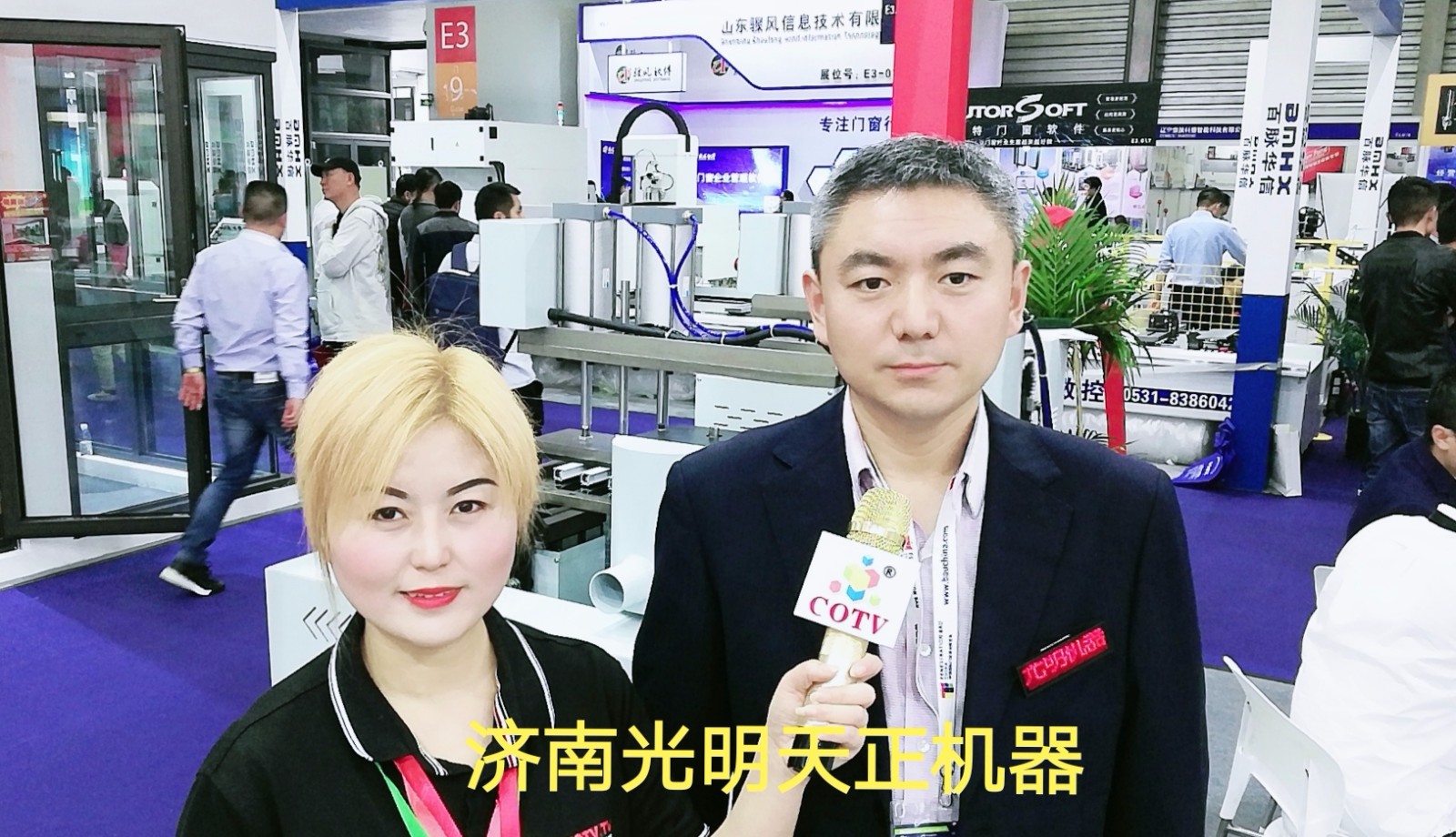 热烈祝贺2019中国国际门窗幕墙博览会在上海新国际博览中心隆重开幕! 热烈祝贺2019中国国际门窗幕墙博览会在上海新国际博览中心隆重开幕!