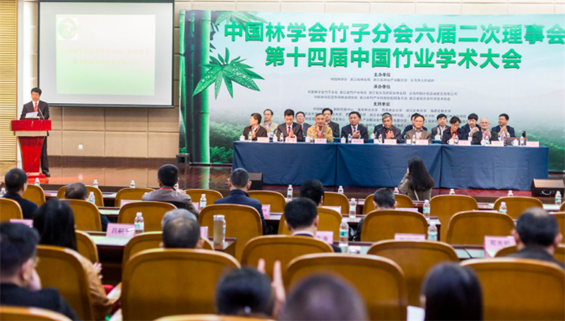 热烈祝贺2019第十二届中国义乌国际森林产品博览会在中国义乌国际博览中心隆重开幕! 热烈祝贺2019第十二届中国义乌国际森林产品博览会在中国义乌国际博览中心隆重开幕!