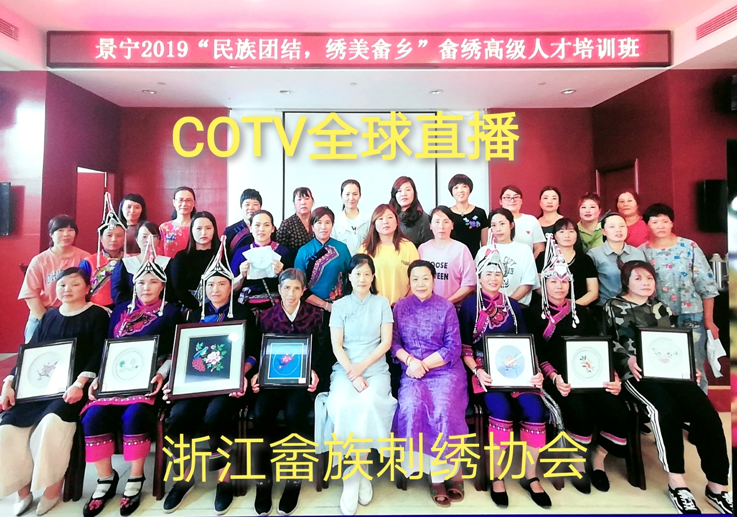 热烈祝贺2019第十二届中国义乌国际森林产品博览会在中国义乌国际博览中心隆重开幕! 热烈祝贺2019第十二届中国义乌国际森林产品博览会在中国义乌国际博览中心隆重开幕!