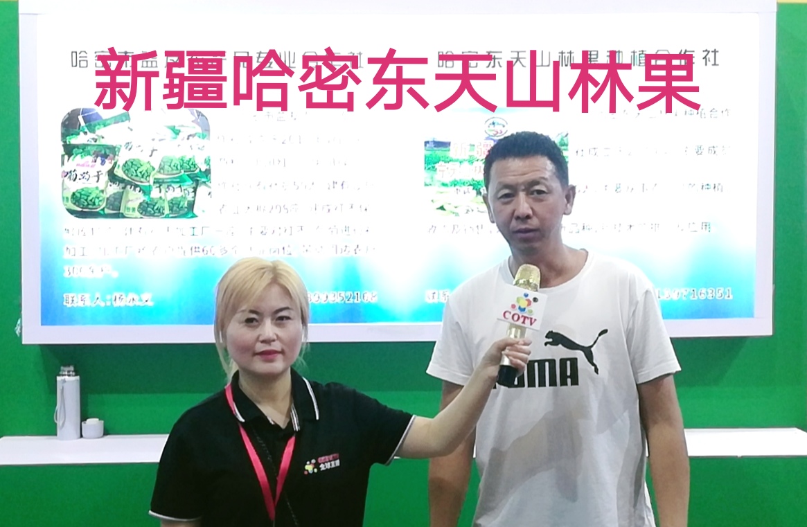 热烈祝贺2019第十二届中国义乌国际森林产品博览会在中国义乌国际博览中心隆重开幕! 热烈祝贺2019第十二届中国义乌国际森林产品博览会在中国义乌国际博览中心隆重开幕!