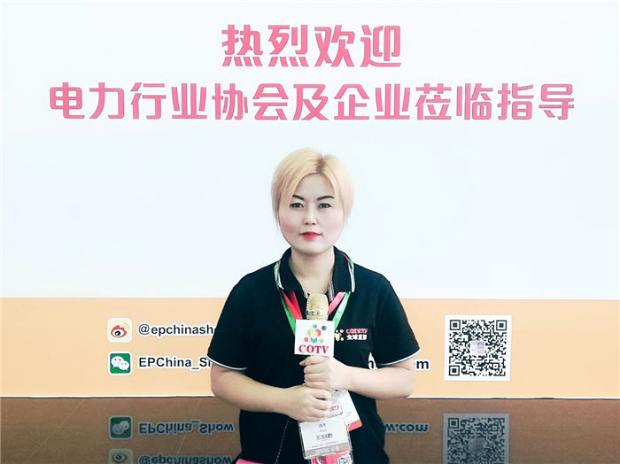 热烈祝贺2019上海国际电力展在上海新国际博览中心隆重开幕! 热烈祝贺2019上海国际电力展在上海新国际博览中心隆重开幕!